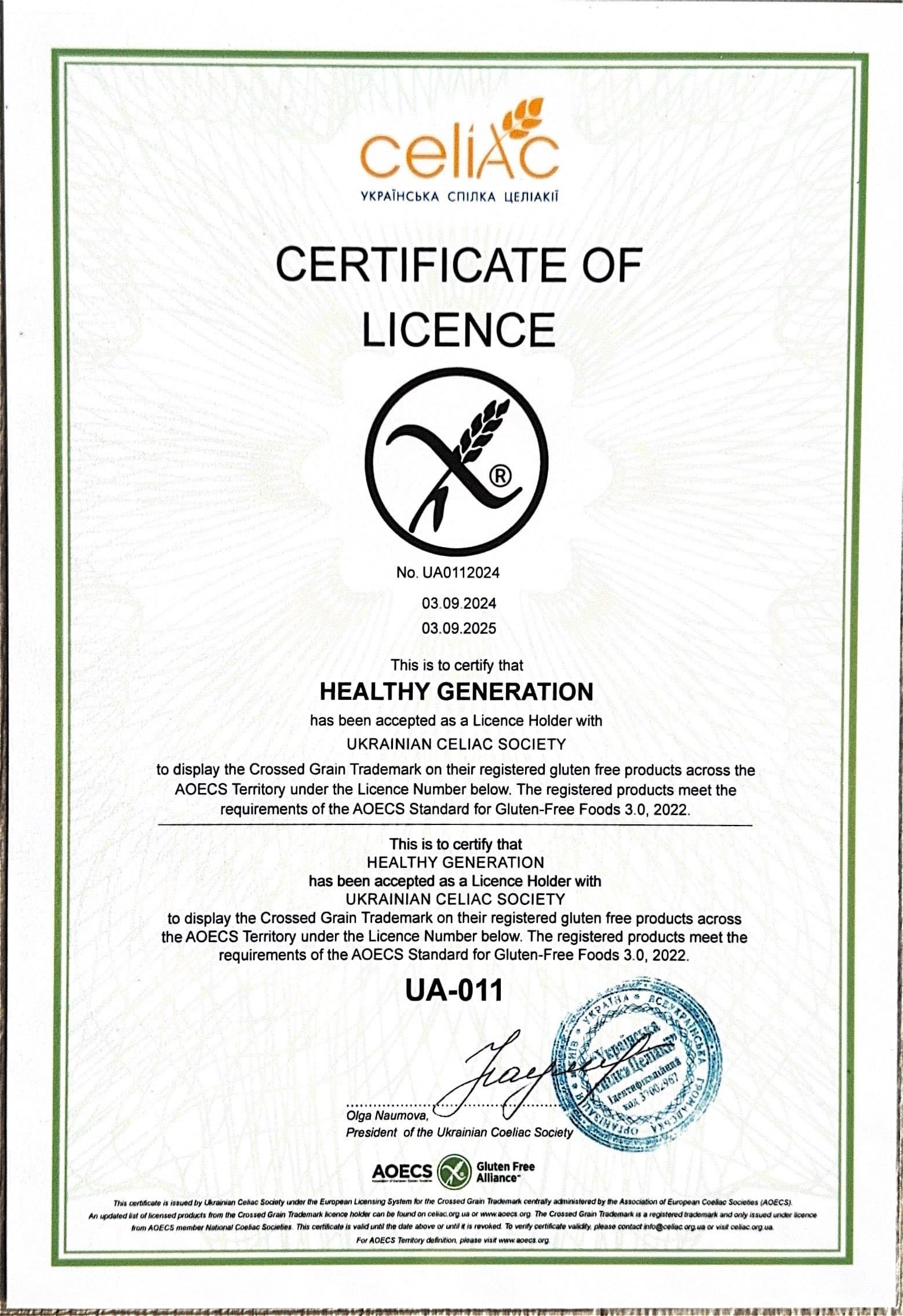certificates.haccp